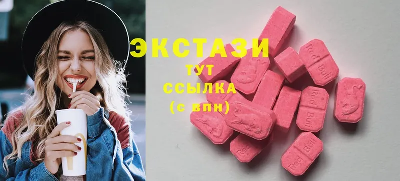 Ecstasy 250 мг  как найти наркотики  Удачный 